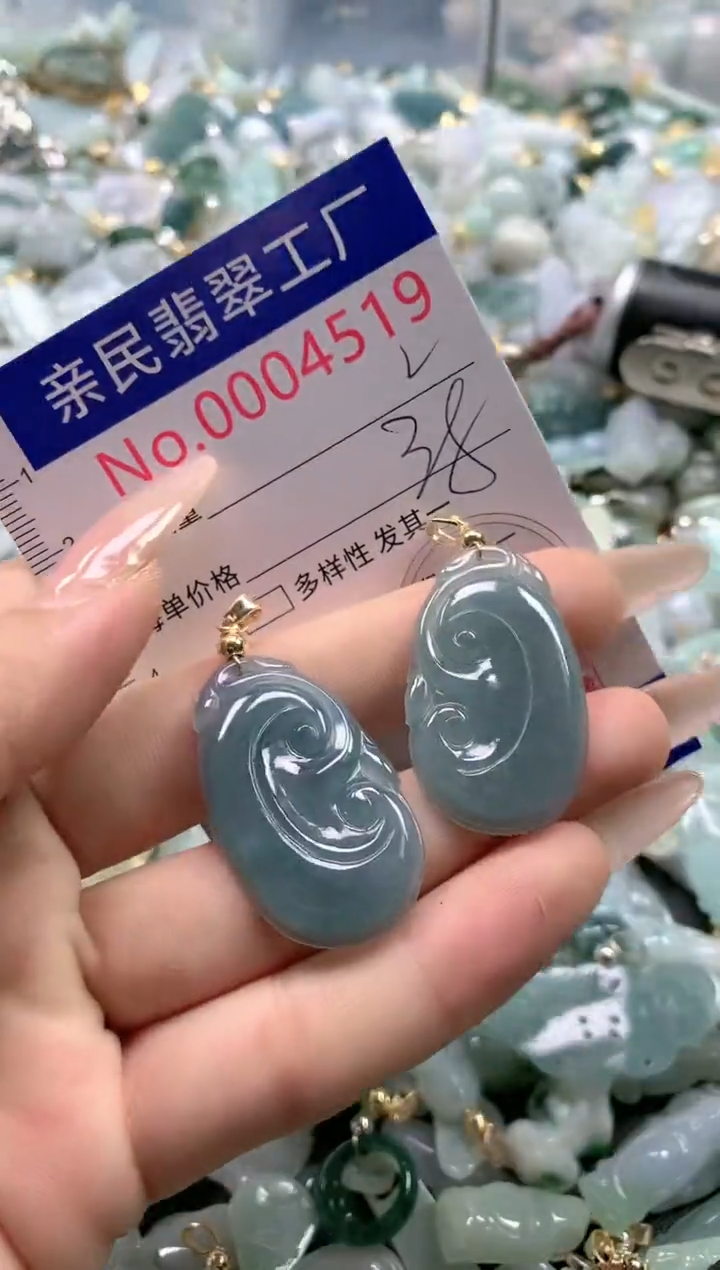 【闪购商品】翡翠吊坠(不含链)未镶嵌4519