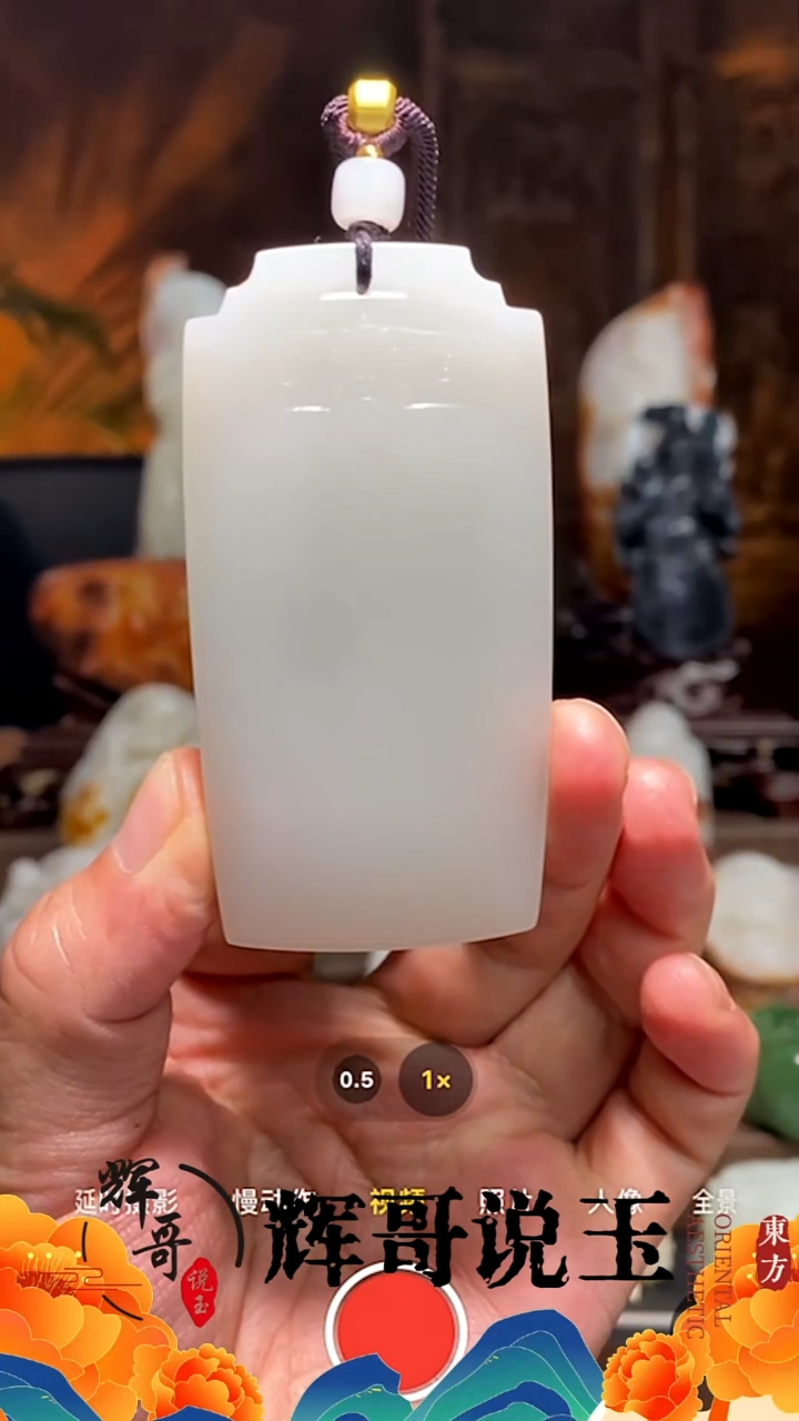 未镶嵌和田玉挂件清*乐 