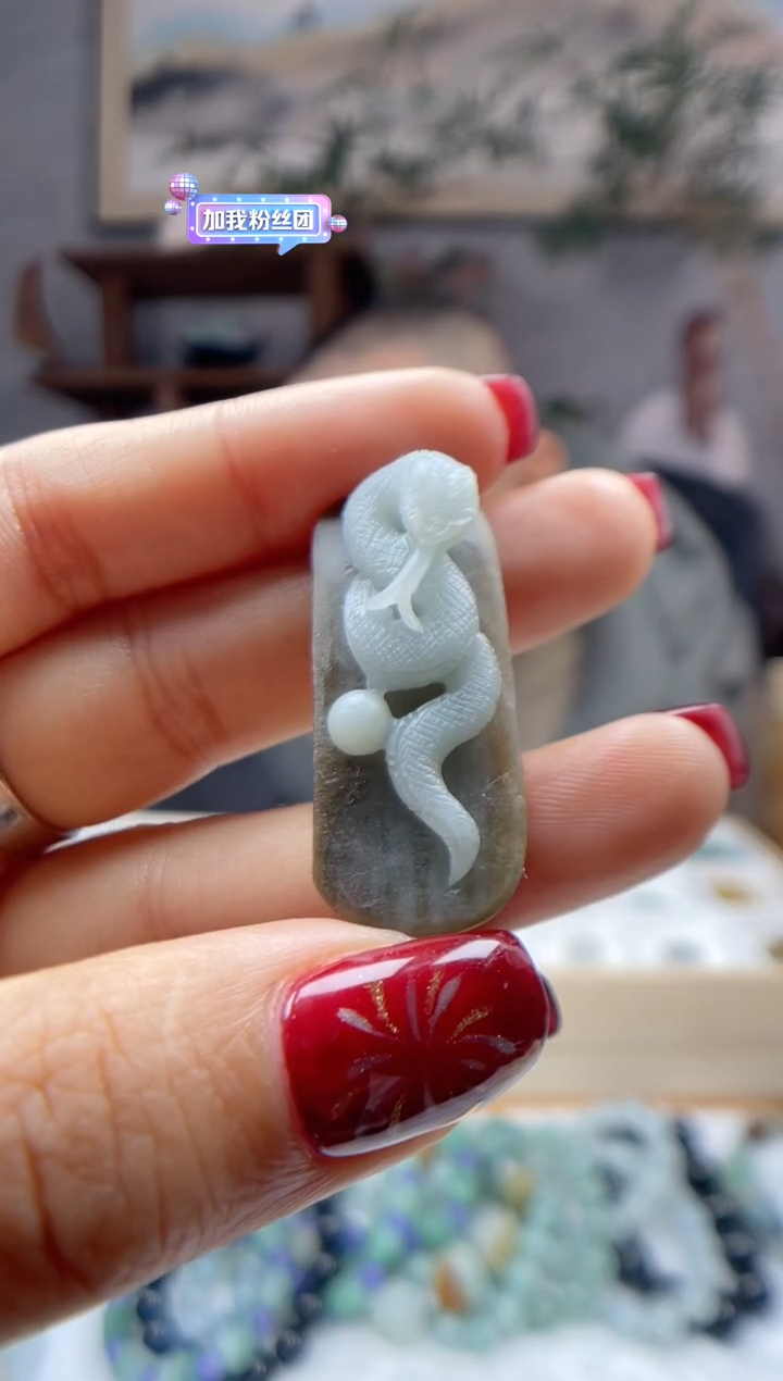 【闪购商品】定制翡翠未镶嵌蛇