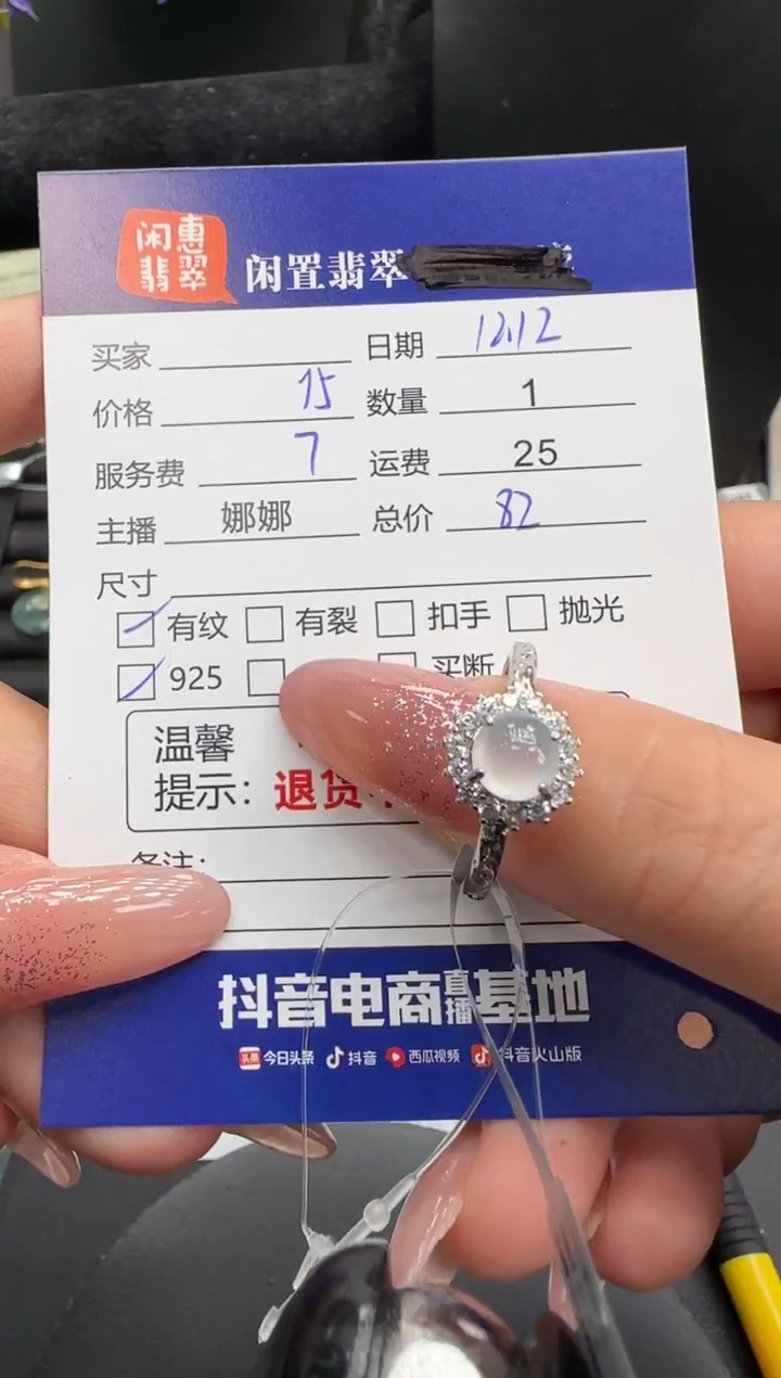 银S925镶嵌戒指翡翠翡翠戒指