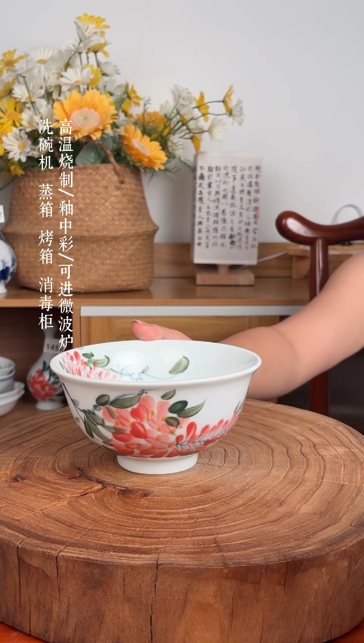 瓷片景德镇高温釉中彩-正德碗119福利