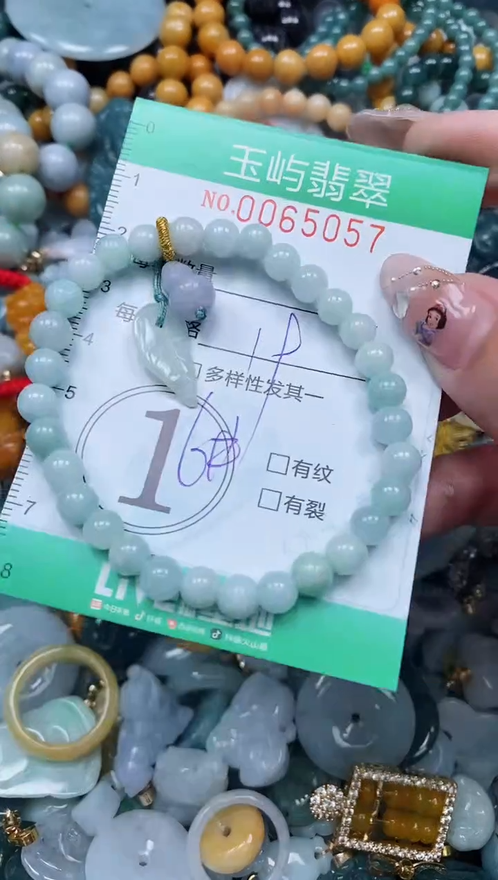 【闪购商品】翡翠颈饰未镶嵌闪购0065057