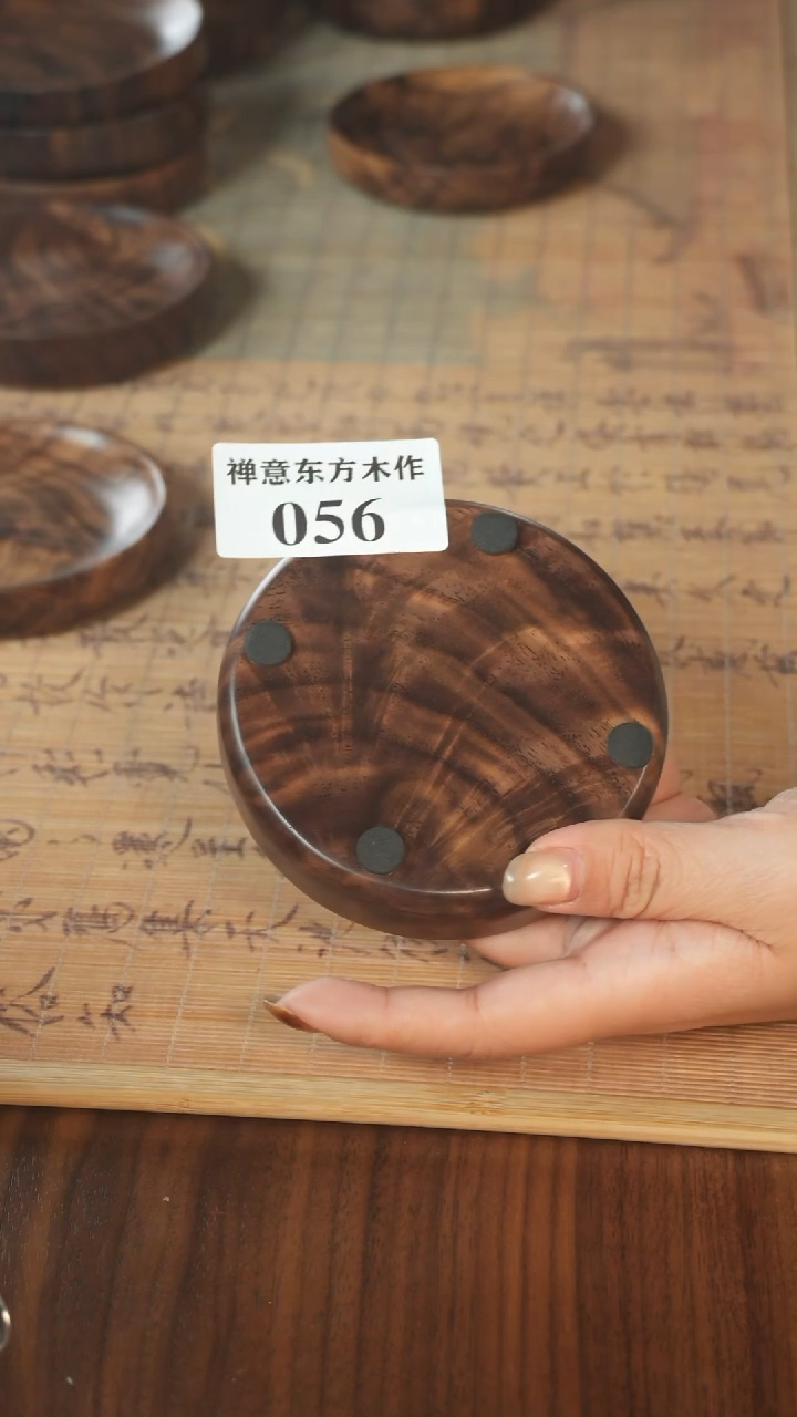 北美黑胡桃木茶盘056有烘干