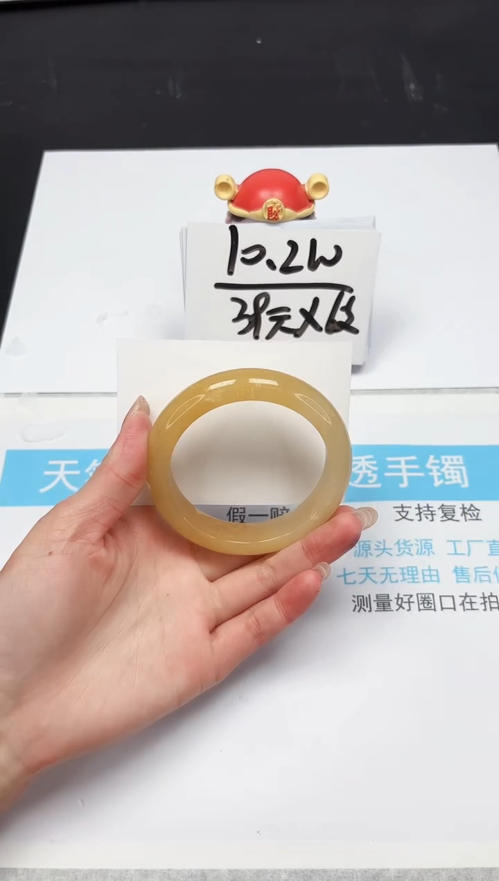 【闪购商品】石英质玉手镯未镶嵌372-60.3
