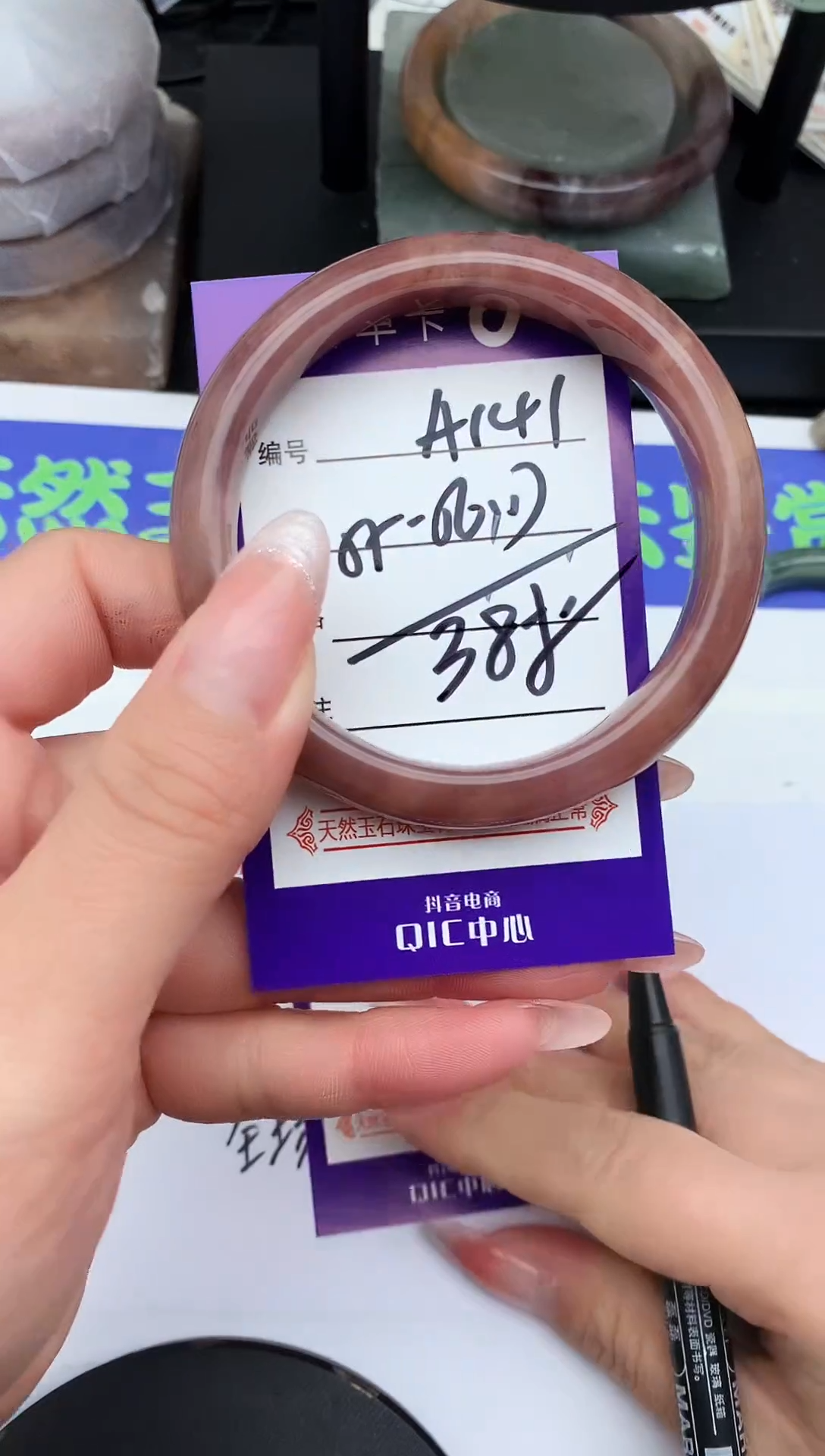 未镶嵌手镯石英质玉A141-55-56-57