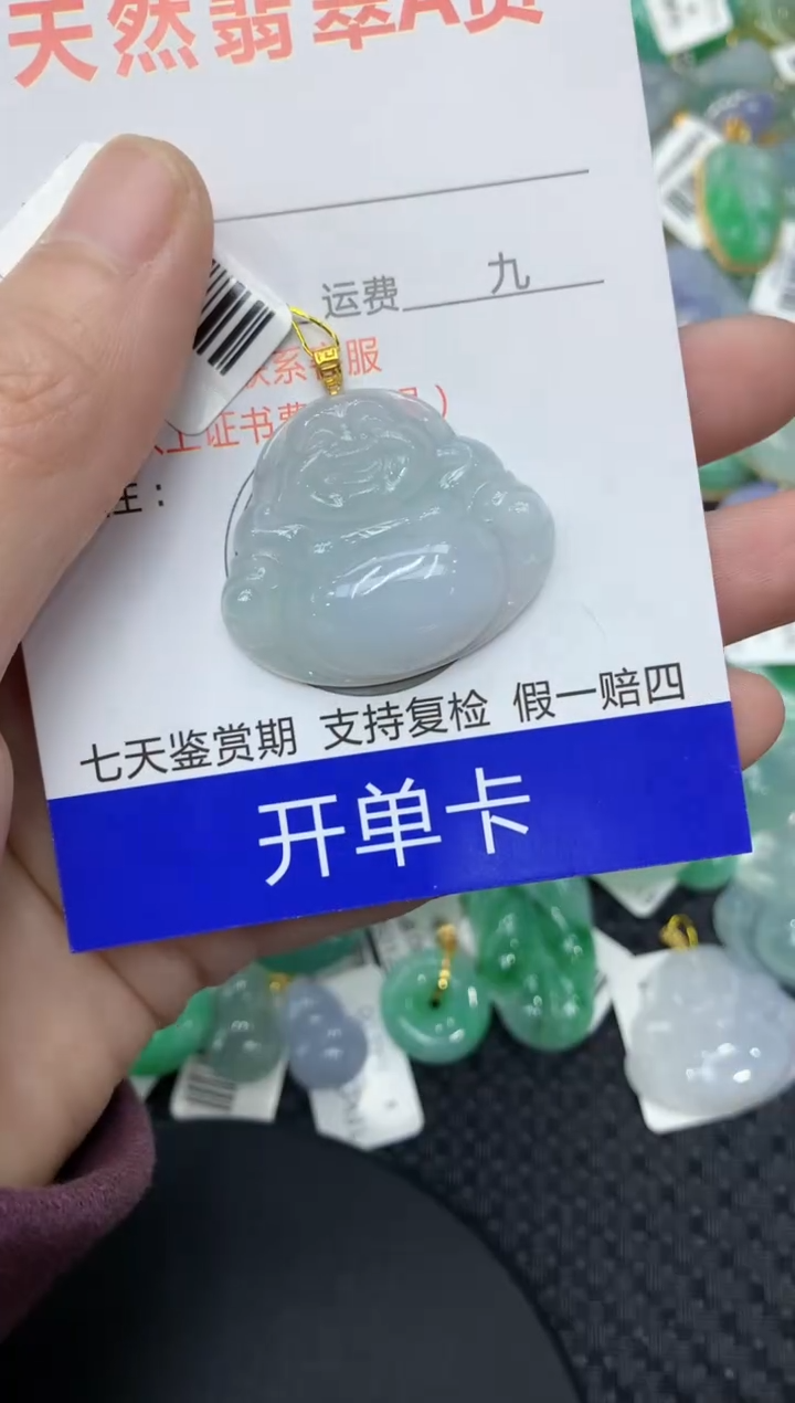 【闪购商品】翡翠颈饰18K金镶嵌111111111111