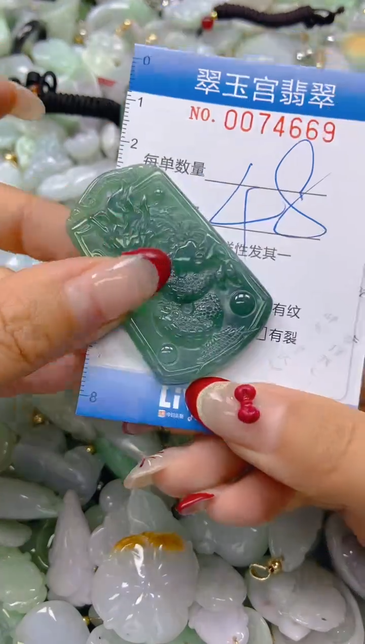 【闪购商品】翡翠颈饰未镶嵌闪购0074669