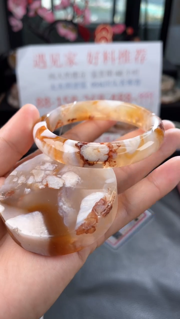 【闪购商品】石英质玉手镯未镶嵌61