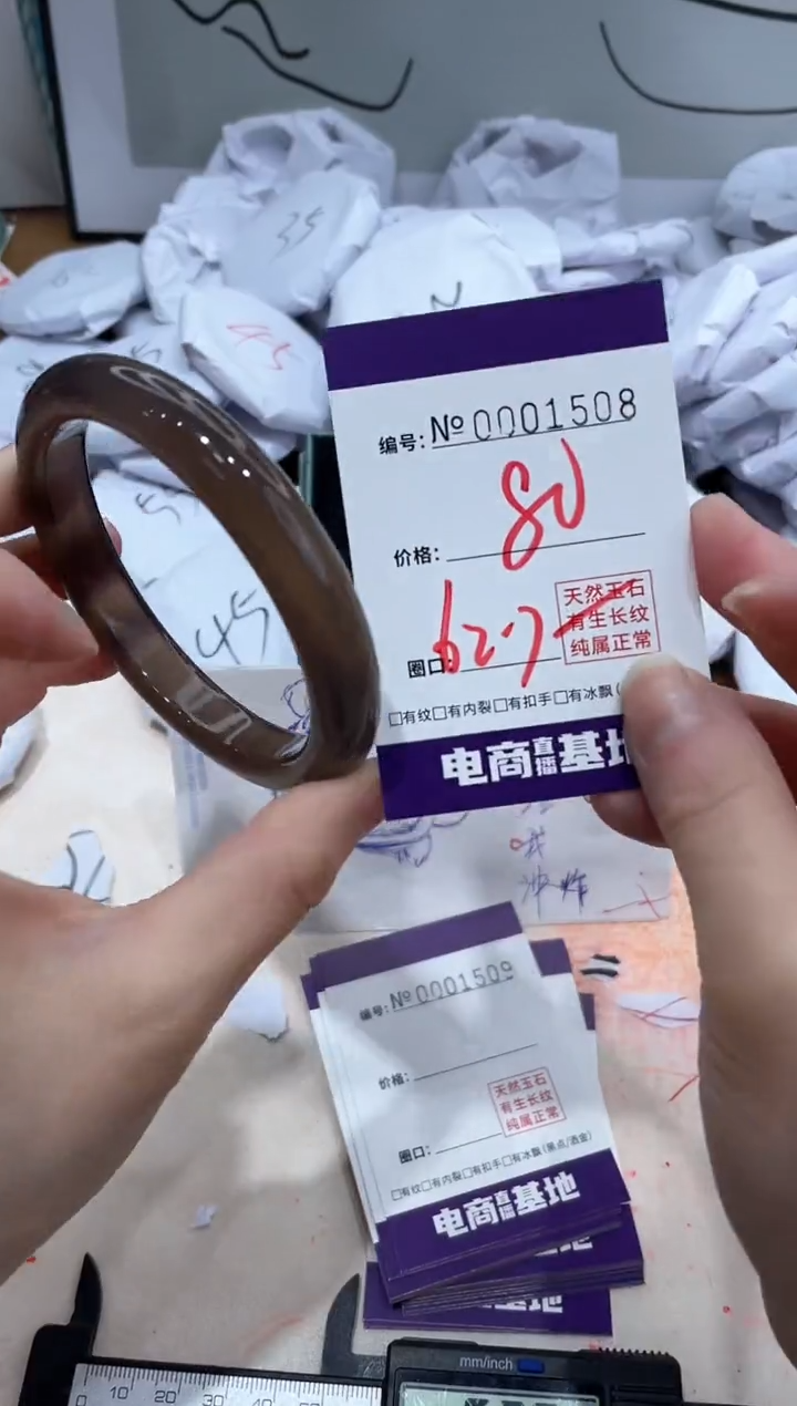 【闪购商品】玛瑙/玉髓手镯未镶嵌1508