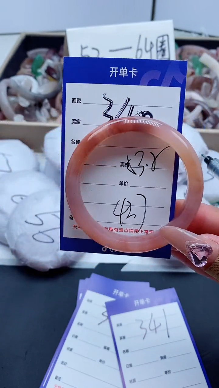 【闪购商品】石英质玉手镯未镶嵌340-53