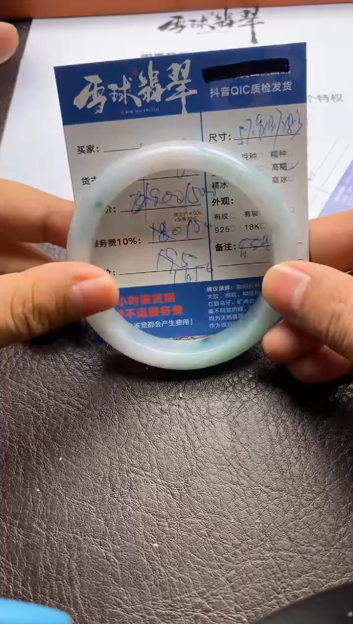 【闪购商品】翡翠手镯未镶嵌0112201416