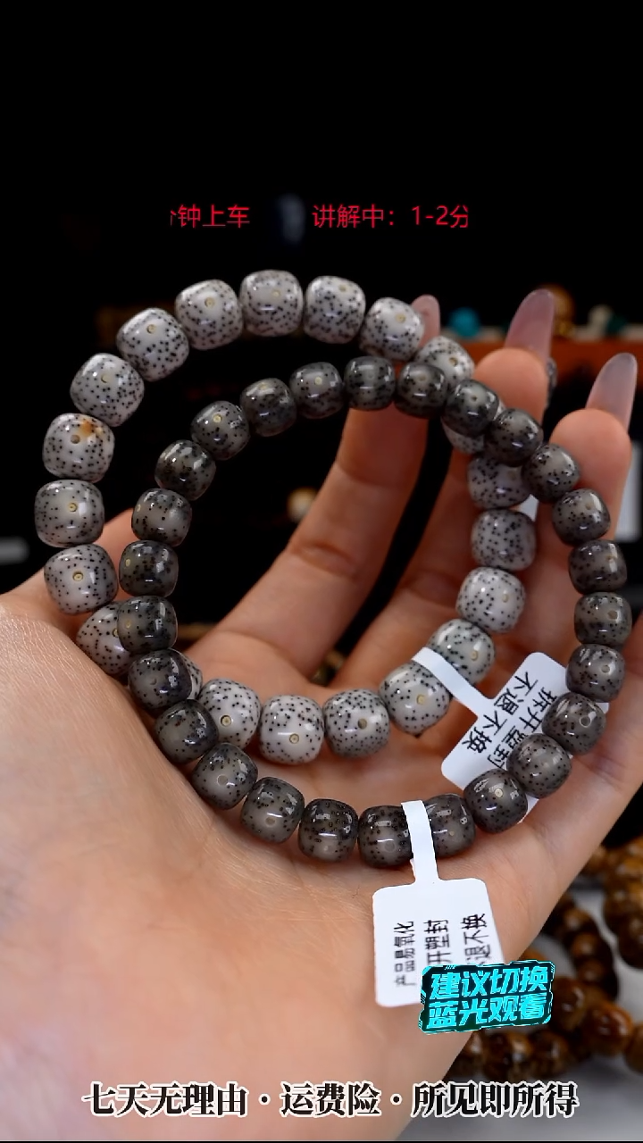 吊坠星月菩提SUSU星月菩提3186