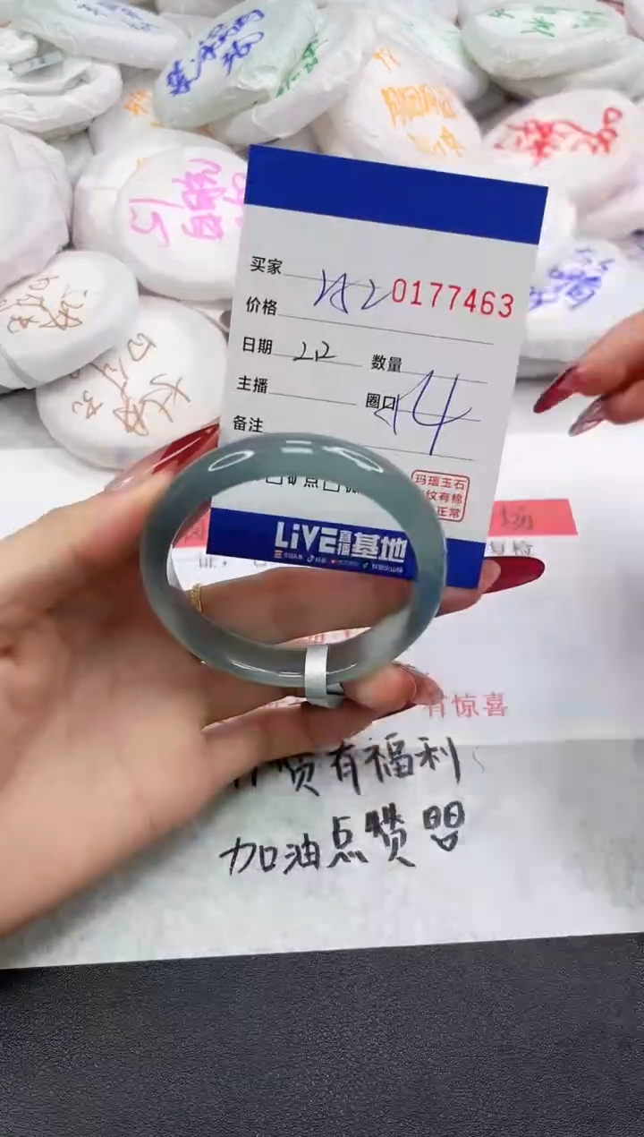 【闪购商品】玛瑙/玉髓手镯未镶嵌7463