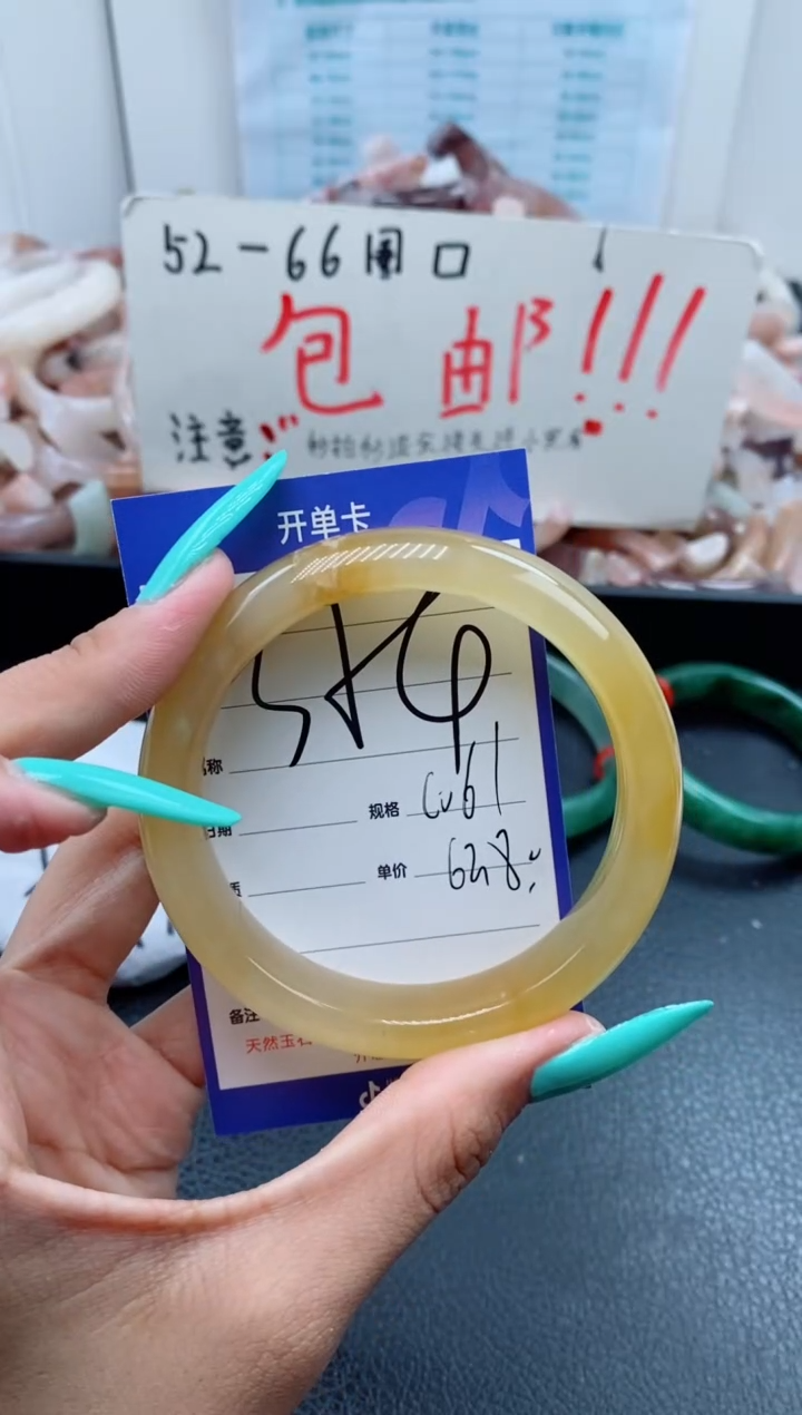 【闪购商品】石英质玉手镯未镶嵌354-60