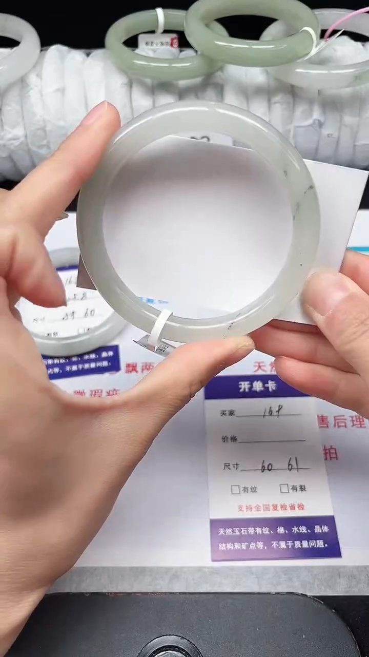 未镶嵌手镯石英质玉169-60/61