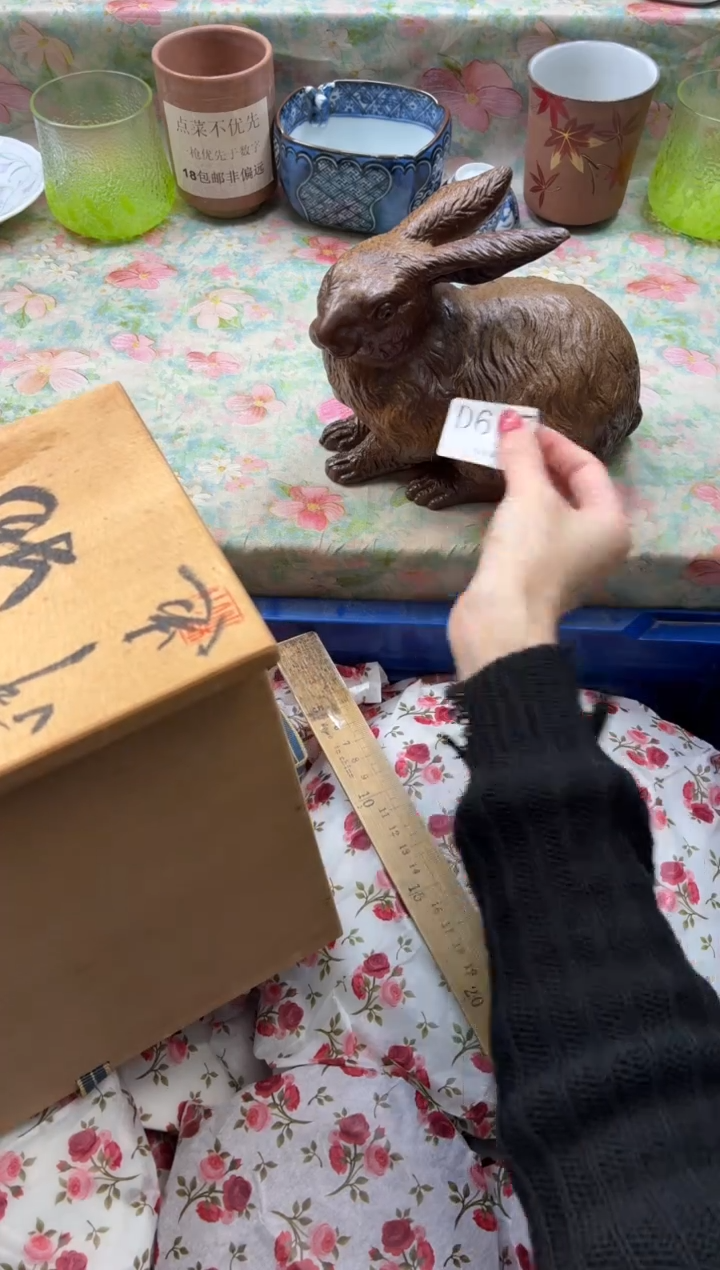 瓷片用****9       D607*