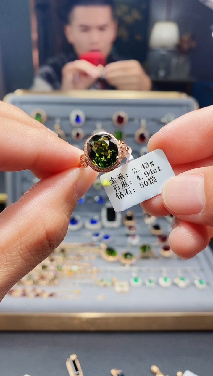 【闪购商品】碧玺戒指18K金镶嵌4.94.