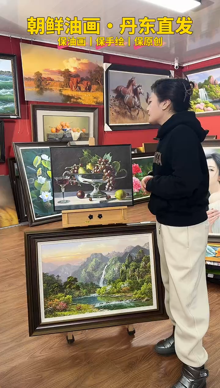 油画【7号】约53*35cm丨朝鲜原创纯手绘孤品油画丨带装裱