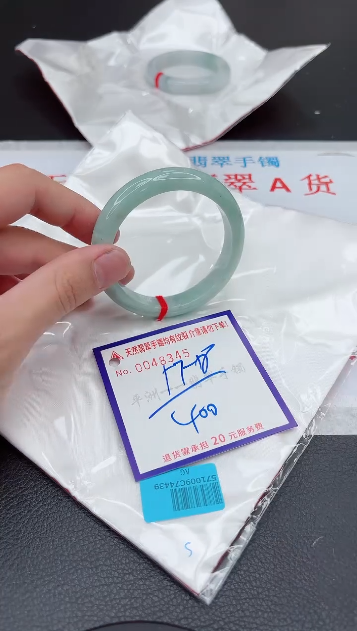 【闪购商品】翡翠手镯未镶嵌11111111111111