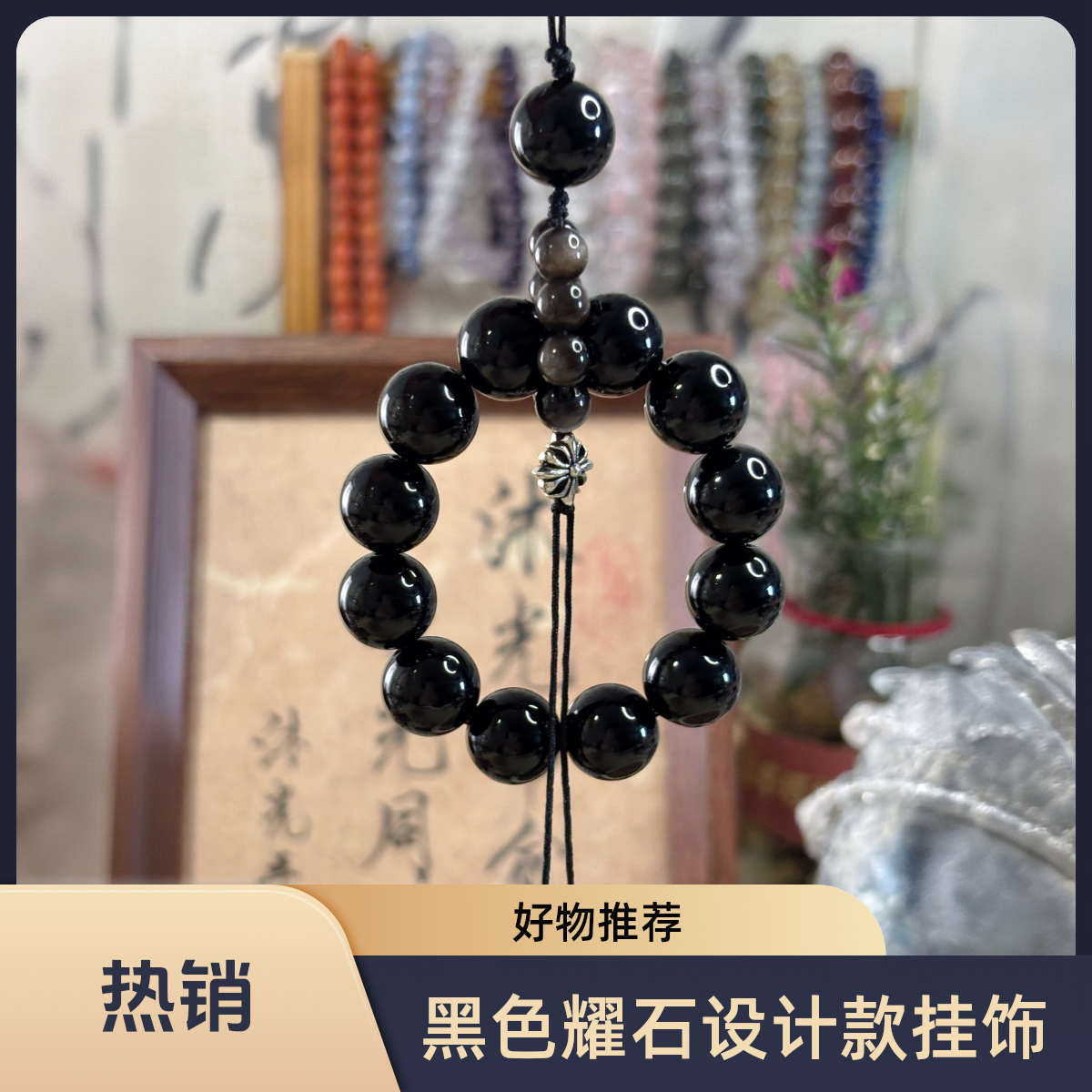 黑色圆环车挂车载后视镜吊饰包包挂饰手机链
