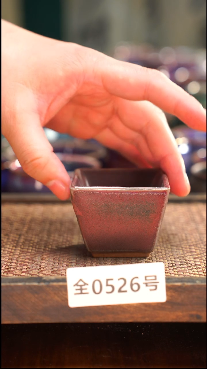 原矿原产地高温烧526