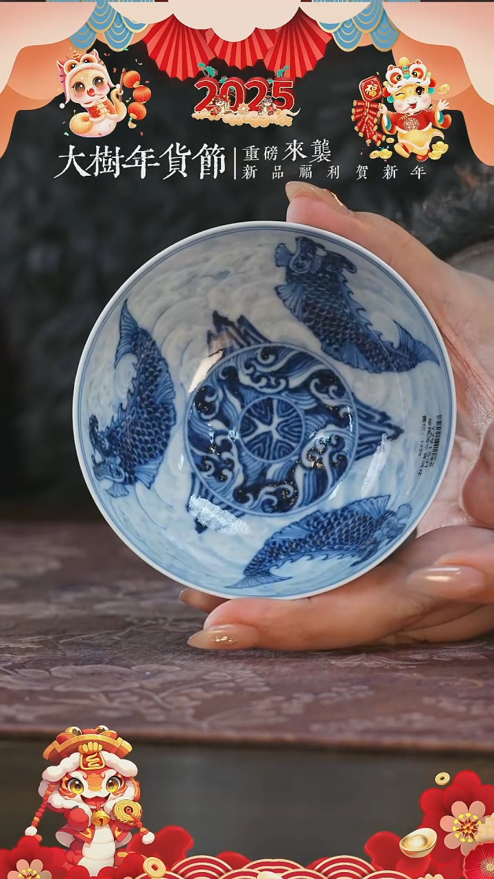 【闪购商品】杯愚拙造物摩羯鱼普洱杯