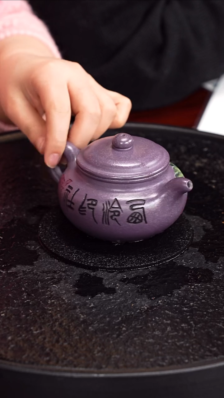 茶壶紫砂潘春芳 仿古141  玫瑰紫 260毫升 沙孟海 张宗祥