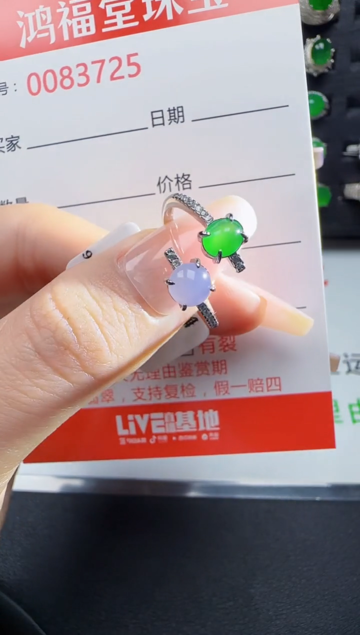 【闪购商品】翡翠戒指银S925镶嵌3725