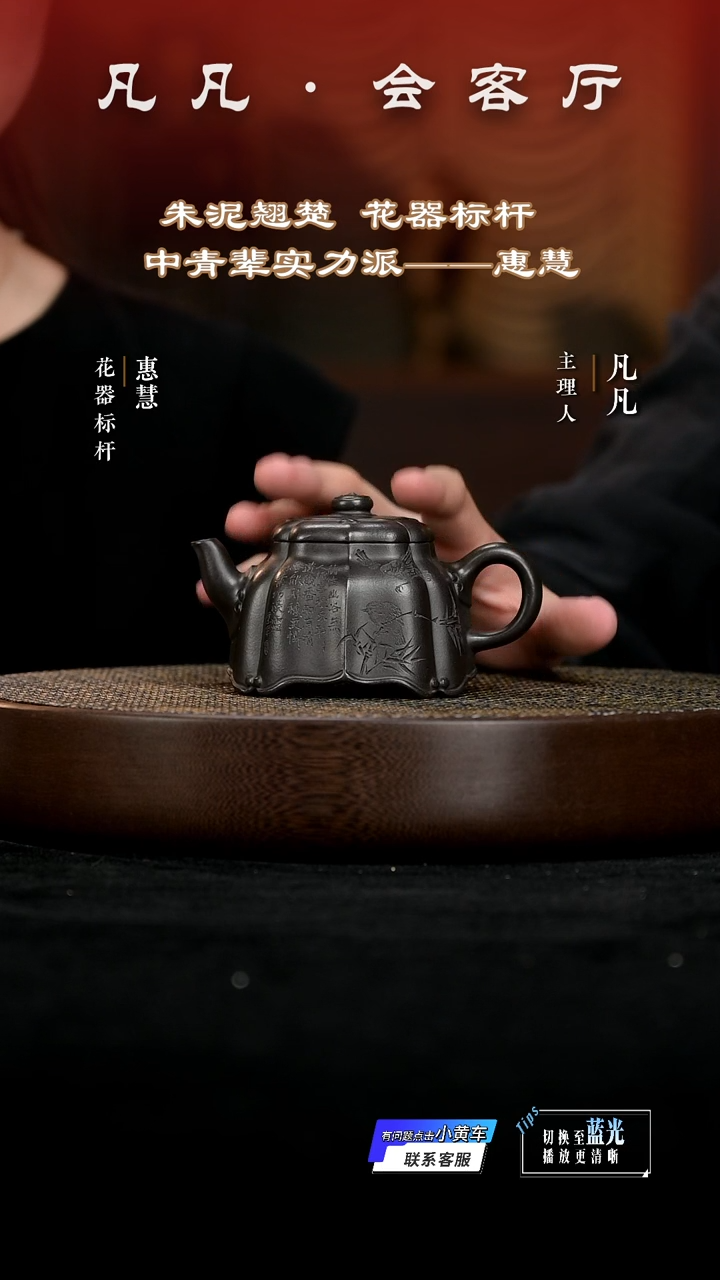 茶壶紫砂PT112惠慧四方孤菱老皮青200cc