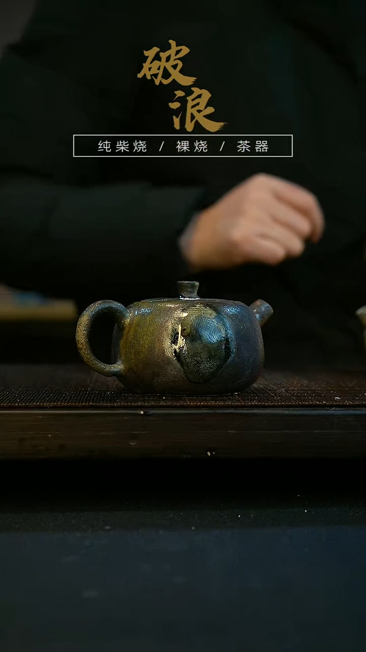 【闪购商品】壶147号容量110-120ML