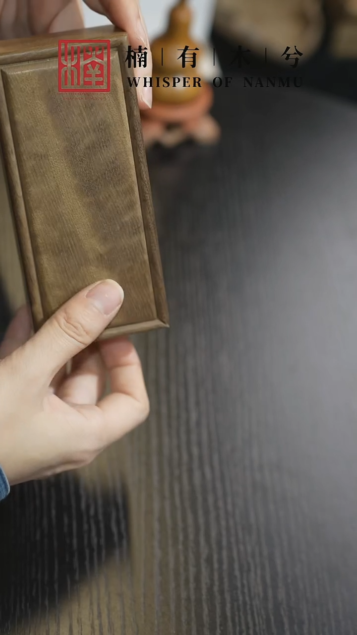 其他楠木（金丝楠）木作推拉盒