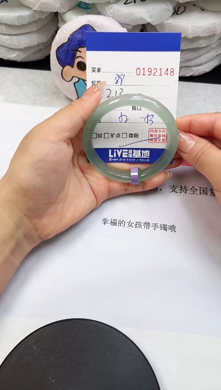 【闪购商品】玛瑙/玉髓手镯未镶嵌2148