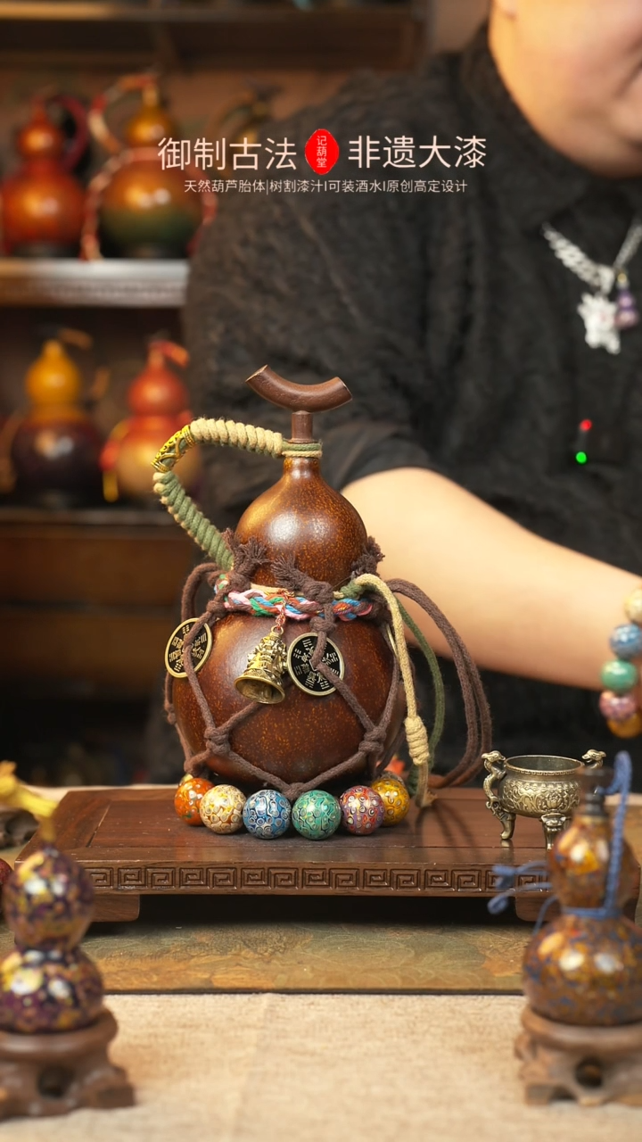 【闪购商品】181大漆葫芦一物一拍记葫堂出品