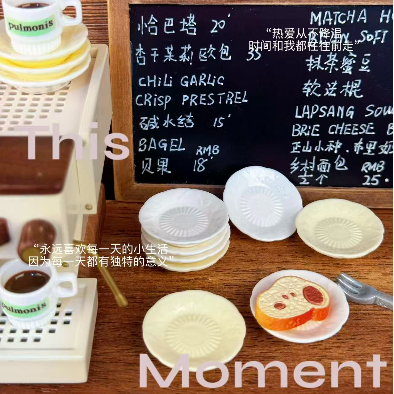 【开芯定制】小号花边盘2.0 高品树脂仿真食玩 树脂diy配件