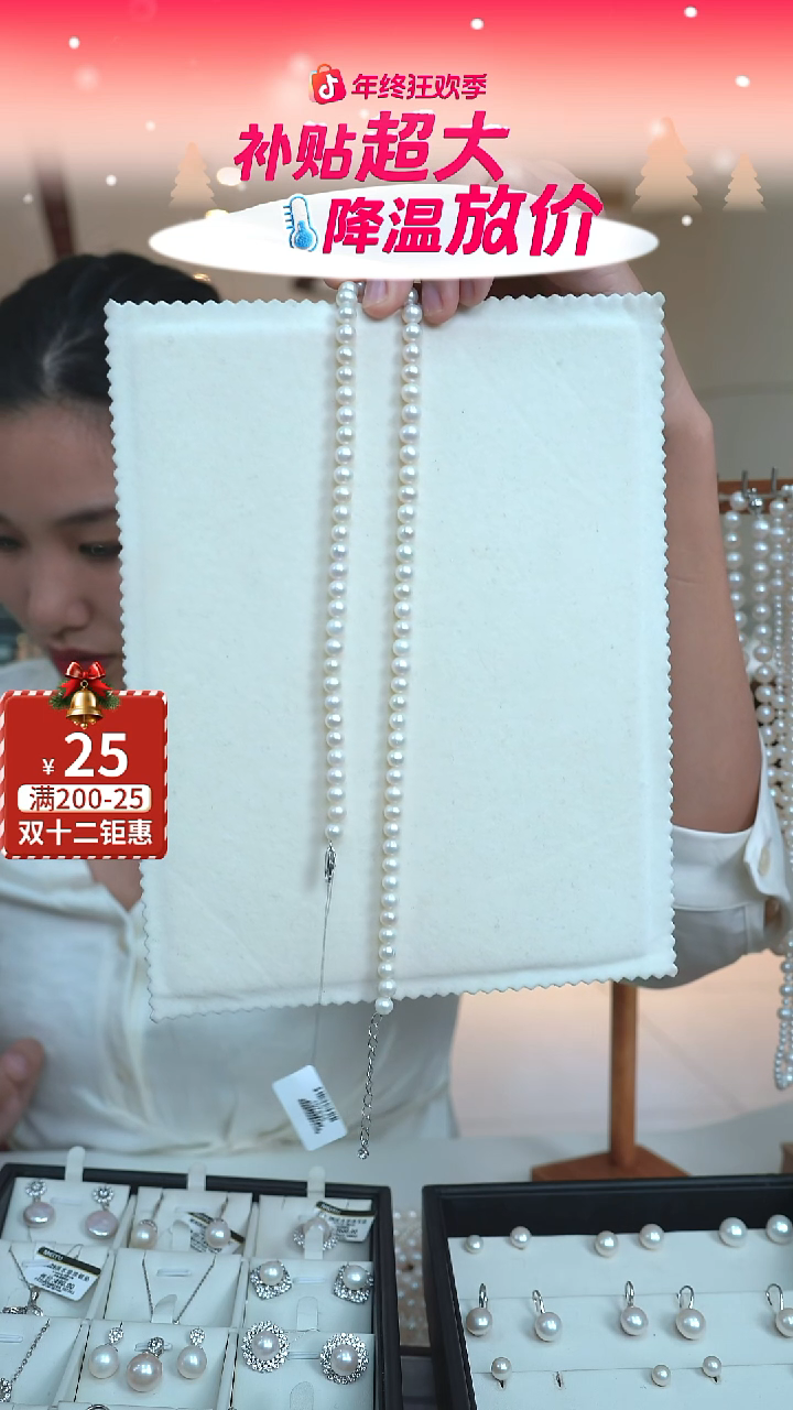 颈饰未镶嵌淡水珍珠6-7mm