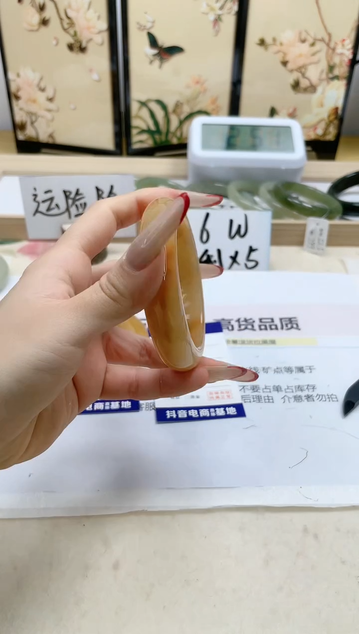 【闪购商品】石英质玉手镯未镶嵌235/56.9