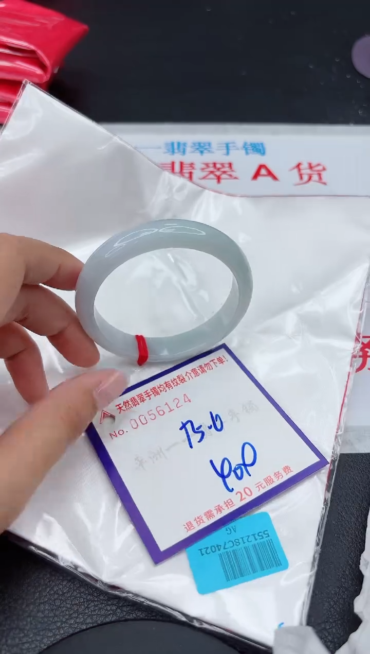 【闪购商品】翡翠手镯未镶嵌11111111111111