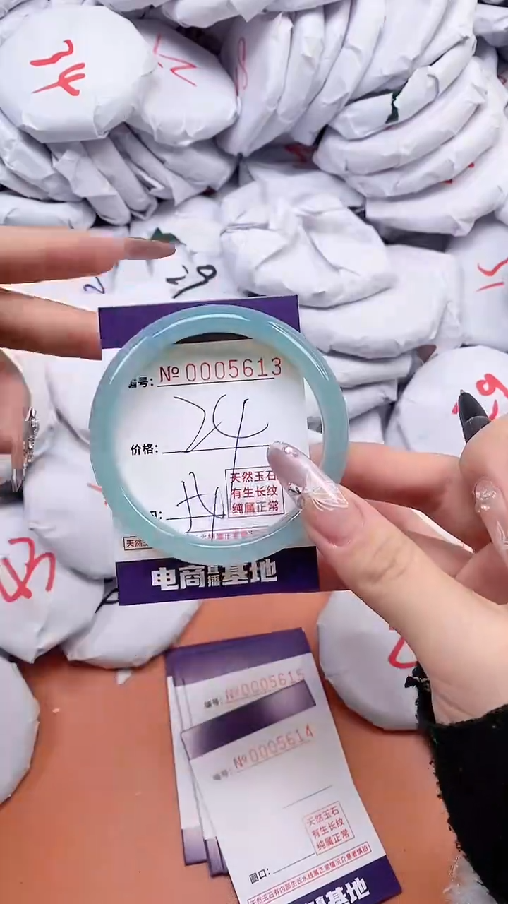 【闪购商品】玛瑙/玉髓手镯未镶嵌5613