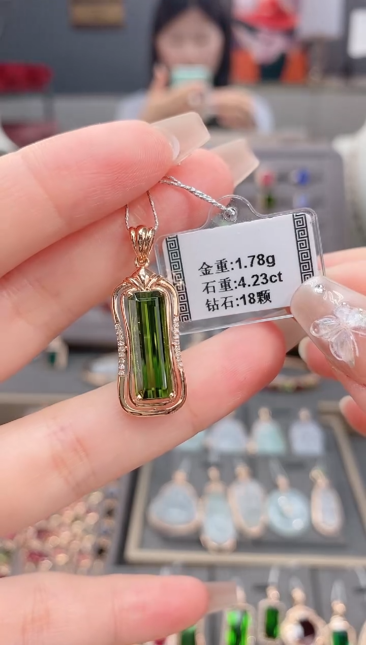 颈饰18K金镶嵌碧玺4.23   