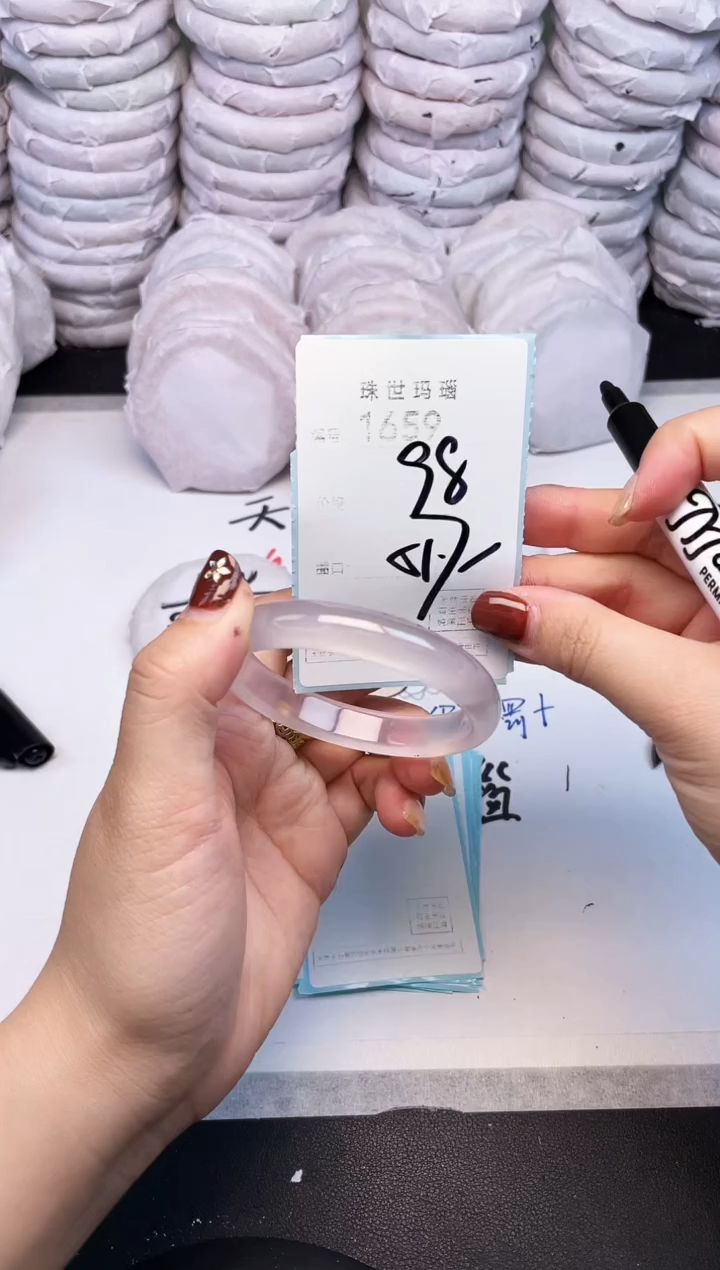 手镯玛瑙/玉髓未镶嵌1659