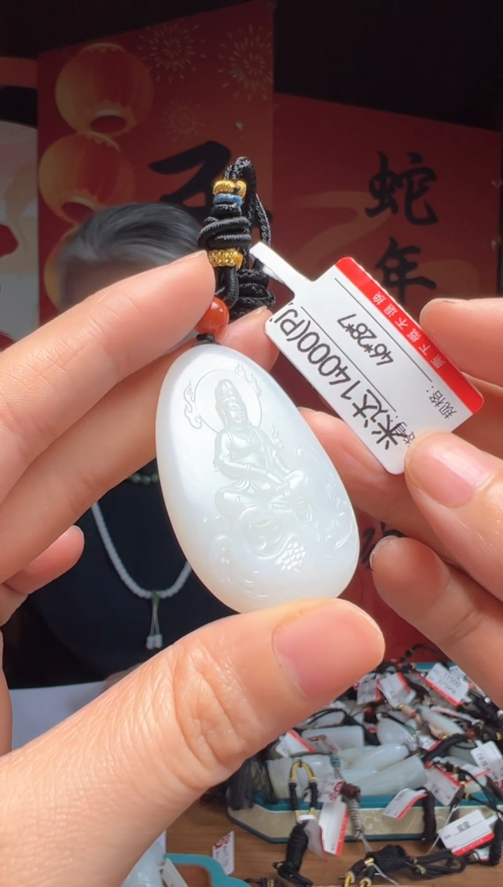 【闪购商品】和田玉吊坠未镶嵌PJ