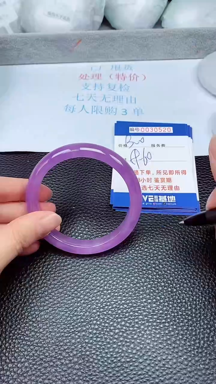 饰品拍下以实物为准30520