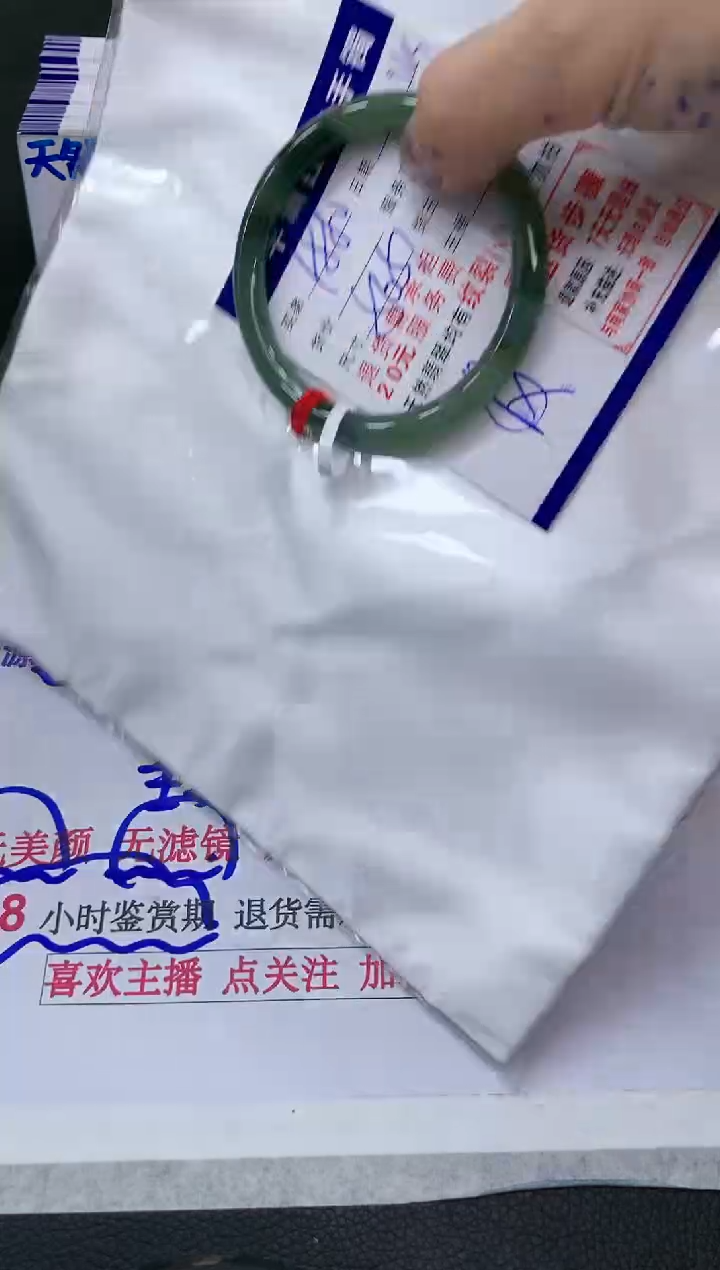 【闪购商品】翡翠手镯未镶嵌188018801880