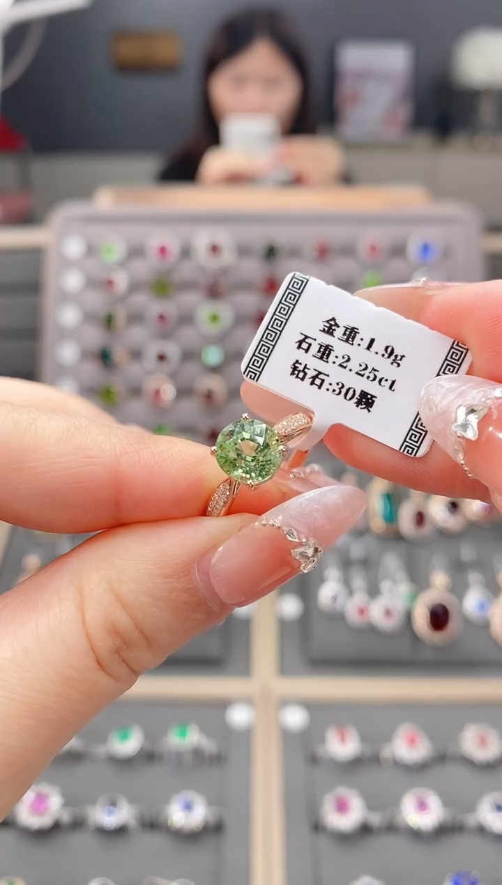 碧玺戒指18K金镶嵌2.25   