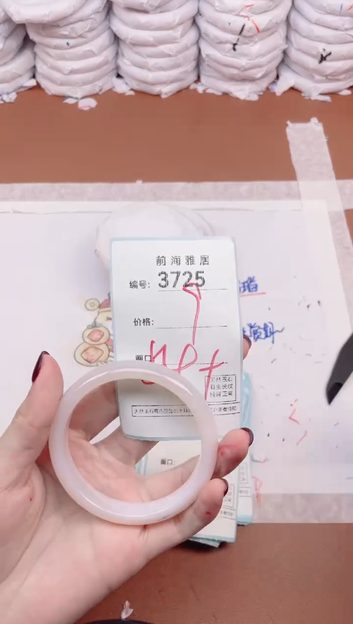 【闪购商品】玛瑙/玉髓手镯未镶嵌3725