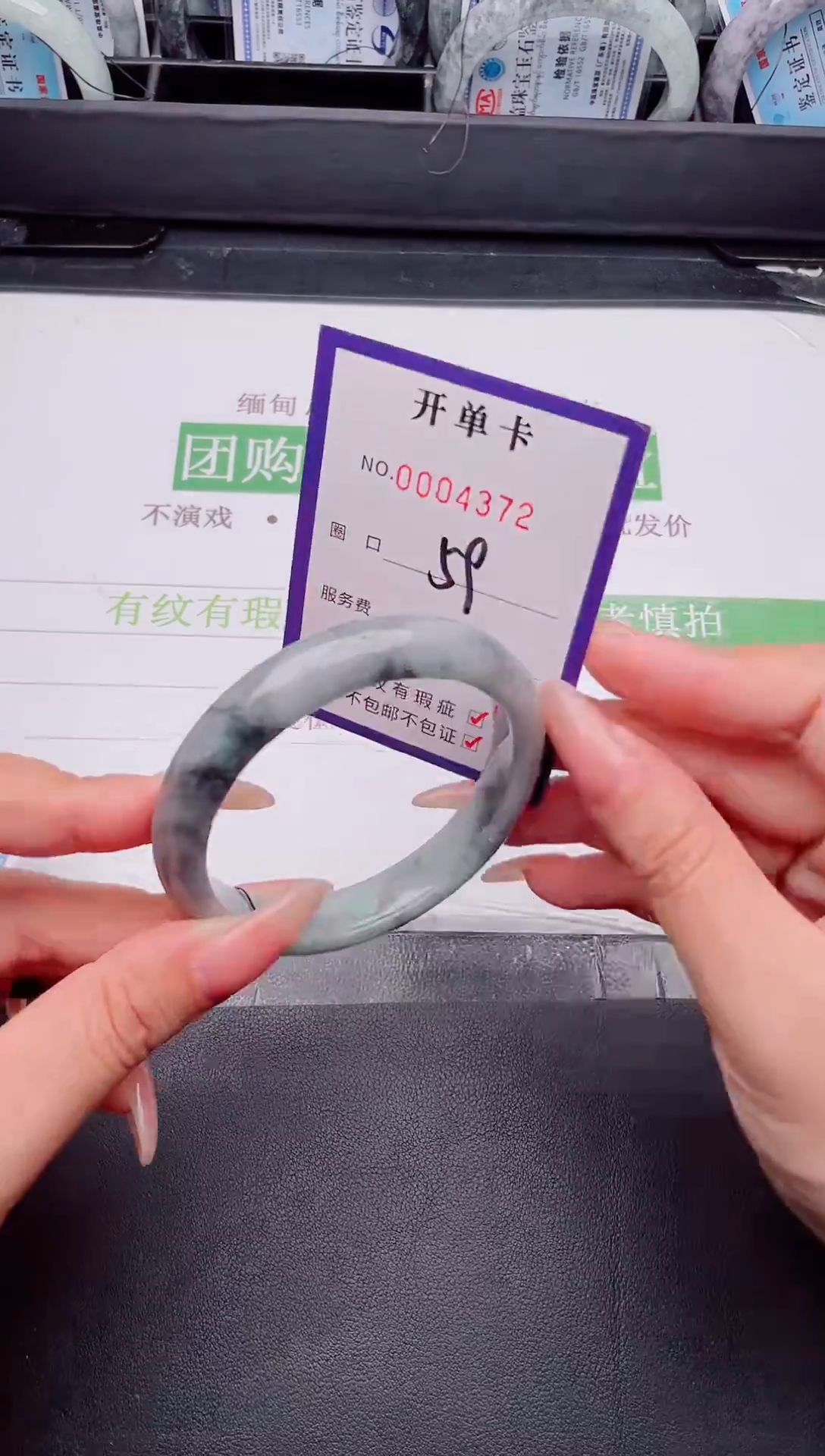 未镶嵌手镯翡翠翡翠手镯未镶嵌