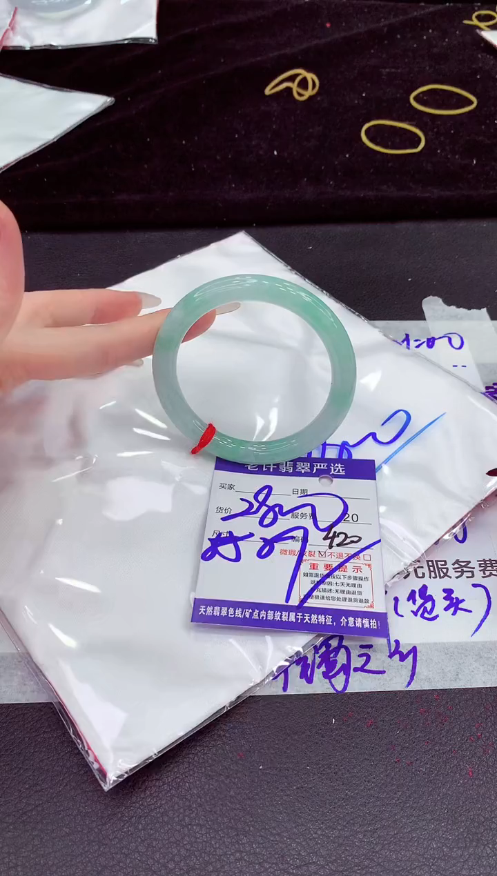 未镶嵌手镯翡翠11111111111