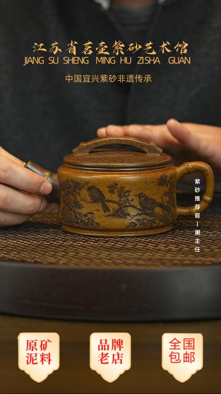 茶壶紫砂宜兴茗壶正品高端紫砂壶