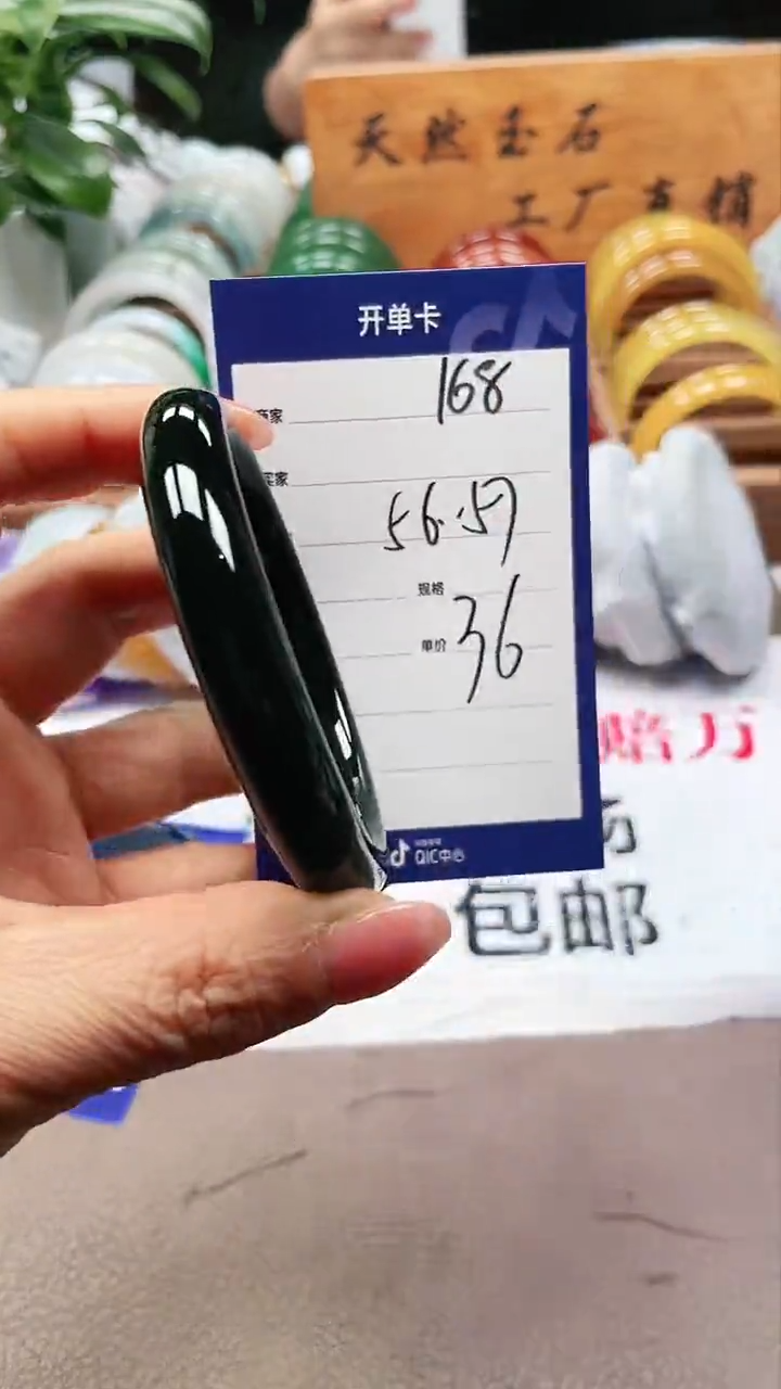 【闪购商品】玛瑙/玉髓手镯未镶嵌a168 5657多样性发货