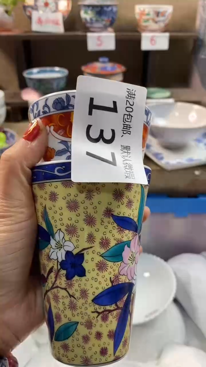 其他陶智***1137满20包邮，感谢支持。